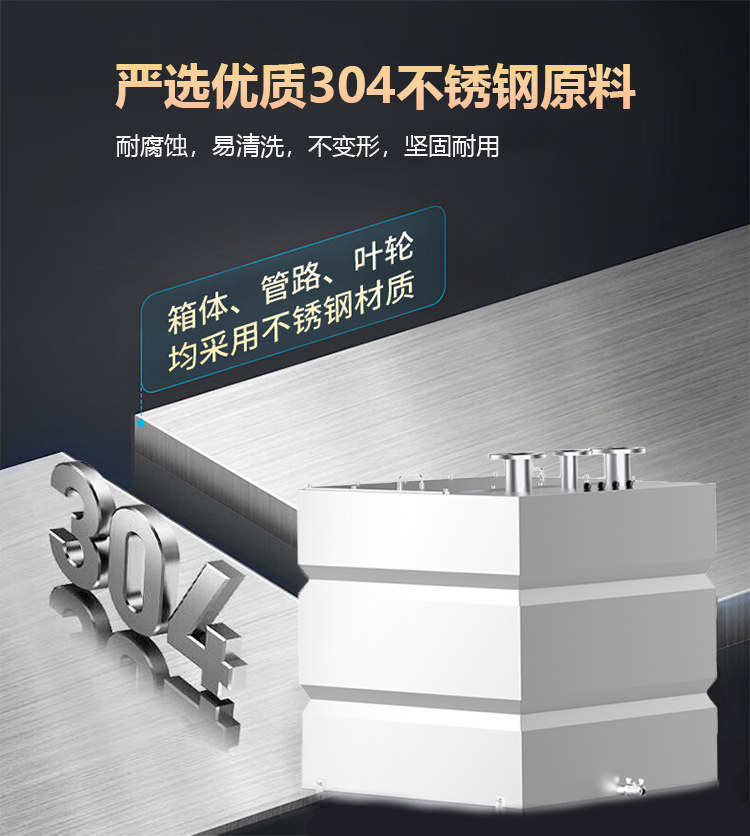 D型污水提升器_03.jpg